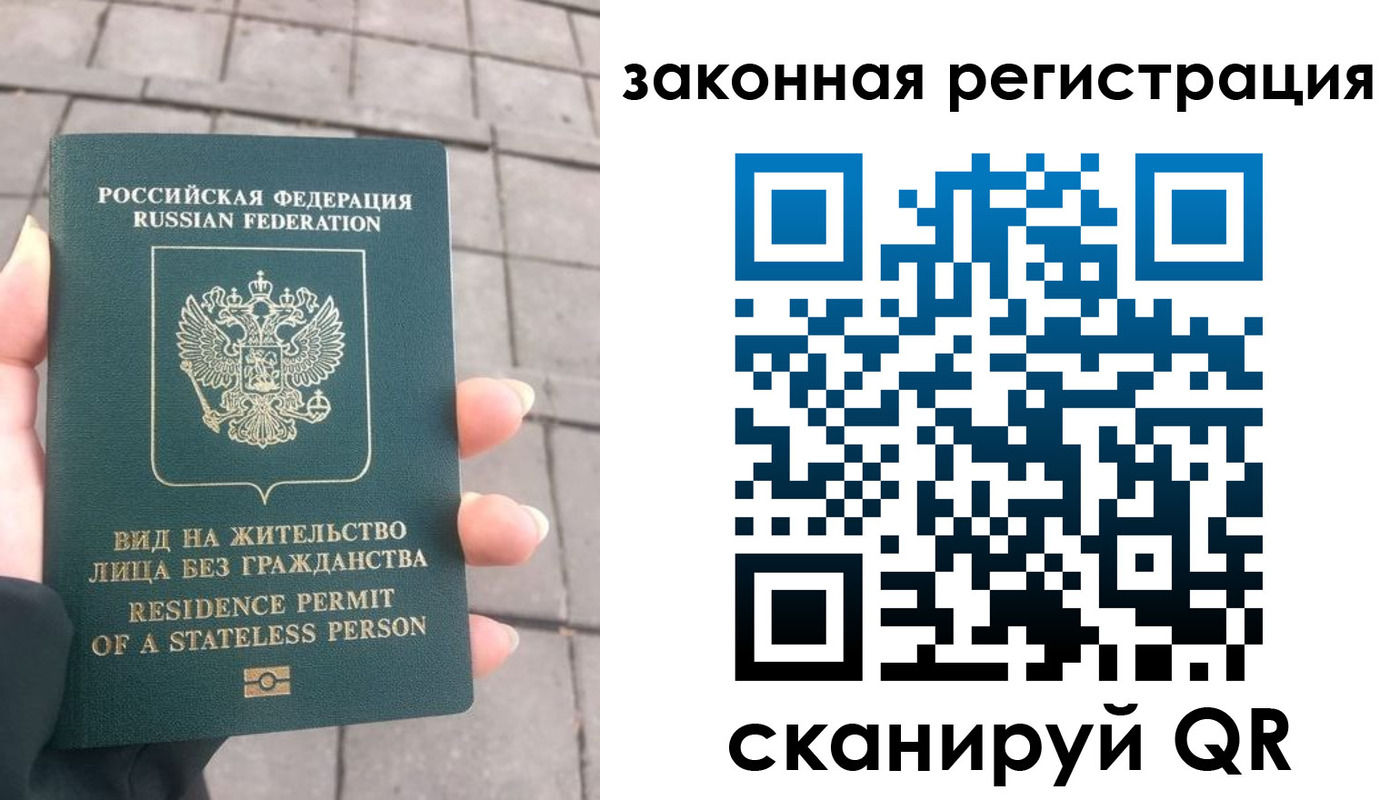 прописка паспорт в Нижней Туре