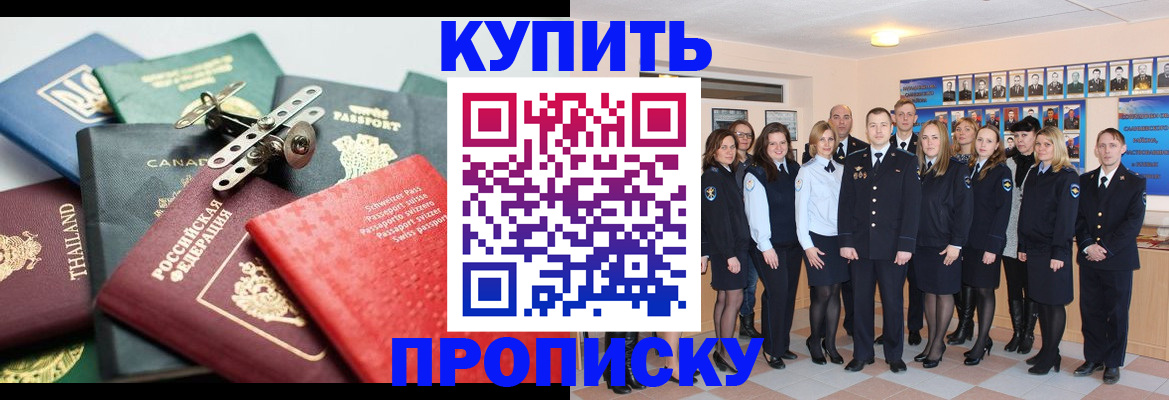 миграционный учет в Нижней Туре